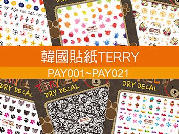 PAY-TEKTERRY