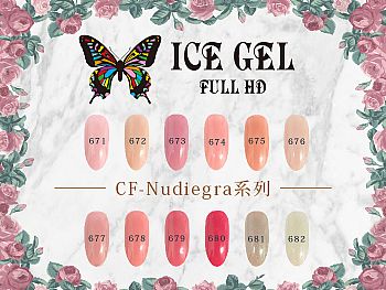 CF-Nudiegra ICE GEL Nudiegra tC