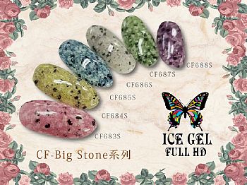 CF-Big StoneICE GEL Big Stone tC⽦
