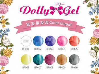 RF-Color LiquidDolly Gel mwVG 8ml